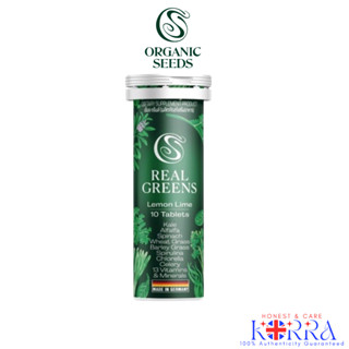 Real Greens เม็ดฟู่ ผักรวม ผลิตจากเยอรมนี อร่อย ทานง่าย