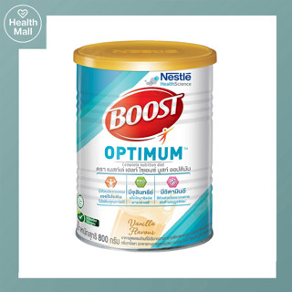 Boost Optimum Vanilla 800g บูสท์ ออปติมัม อาหารเสริมทางการแพทย์ มีเวย์โปรตีน อาหารสำหรับผู้สูงอายุ