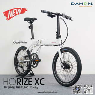 จักรยานพับ DAHON Horize XC