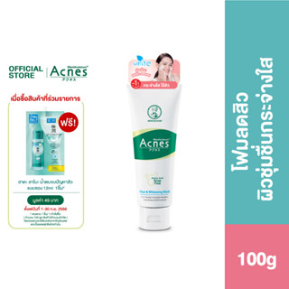 Mentholatum Acnes Clear &amp; Whitening Wash 100g