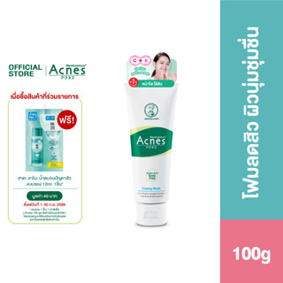 Mentholatum Acnes Creamy Wash Soap Free 100g