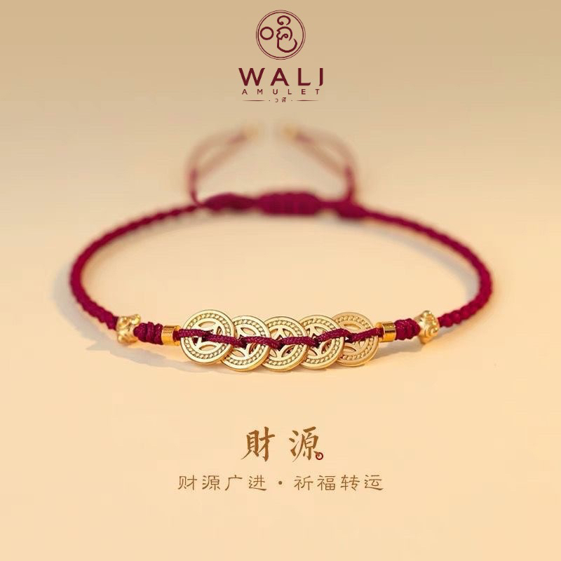 สินค้าเข้าใหม่ • กำไลเหรียญจีน มูเตลู ด้านเงินทอง เสริมการเงิน วฬิเครื่อราง