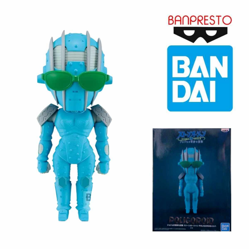 Bandai Banpresto JoJo's Bizarre Adventure Stone Ocean Poligoroid Stone Free