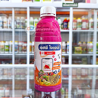 เอสพี ไจแอนท์ SP GIANT ขนาด 1 ลิตร -ขยายผล เนื้อแน่น -ลดการหลุดร่วงของผล