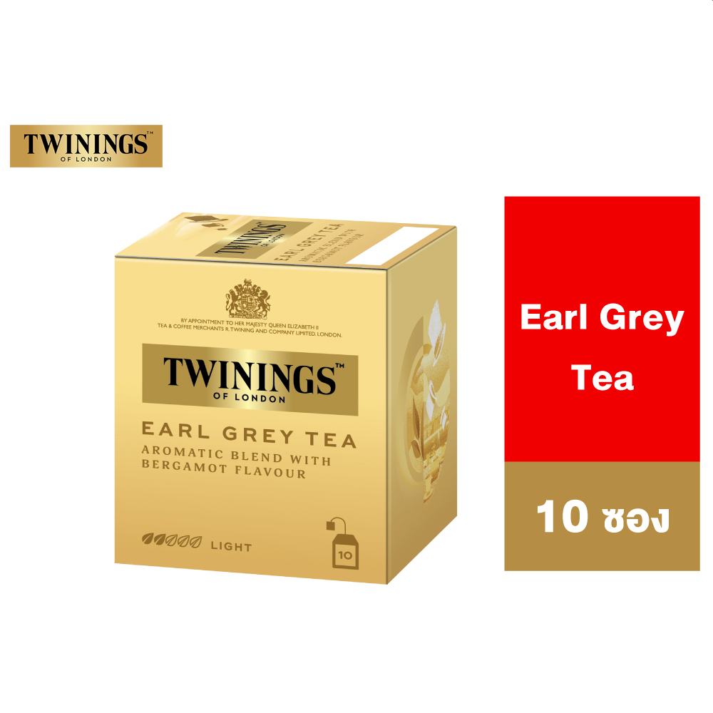 Twinings Earl grey 10's ทไวนิงส์เอิร์ลเกรย์ ชนิดซอง 10 ซอง