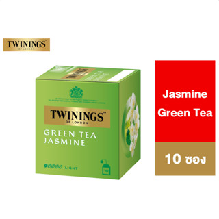 Twinings Jasmine green tea ทไวนิงส์ จัสมินกรีนที ชนิดซอง 10 ซอง