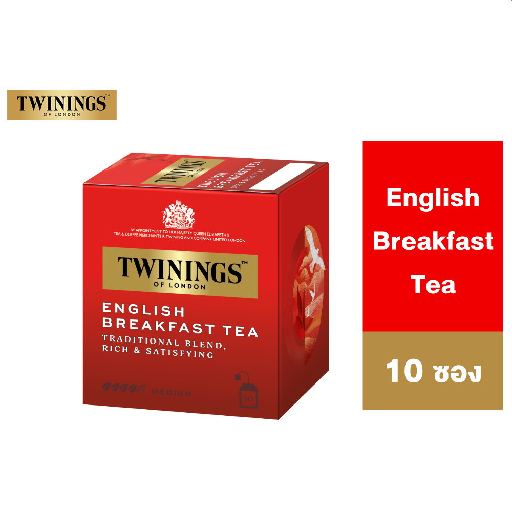 Twinings English breakfast 10's ทไวนิงส์อิงลิชเบรกฟาสต์ ชนิดซอง 10 ซอง