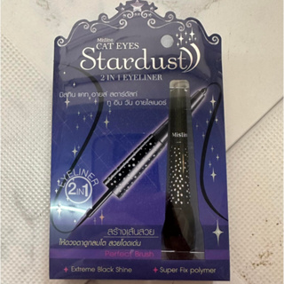 [แท้ของใหม่] Mistine Cat Eyes Stardust 2-in-1 Eyeliner แคท อายส์ สตาร์ดัสท์ ทูอินวัน อายไลเนอร์