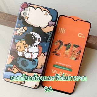 Case รุ่น Redmi 9A ขนาด 6.53 นิ้ว เคส TPU นิ่ม ปกป้องกล้อง กันกระแทก และ ฟิล์มกระจก นิรภัย กันรอย เสียวมี่ Redmi9a 9 a