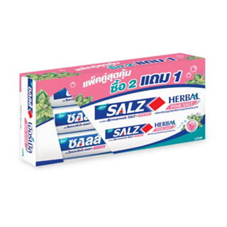 ซอลส์ (SALZ) ซอลส์ เฮอร์เบิล พิงค์ ซอลท์ ยาสีฟัน 160กรัม (แพ็ค 2 แถม 1) #8850002031333