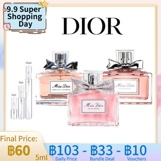 【 ✈️สปอตของแท้💯】Miss Dior / Miss Dior Blooming Bouquet &amp; Absolutely Blooming / Miss Dior EDP&amp;EDT 2ml / 5ml / 10ml