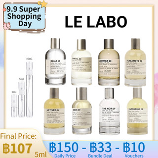 【 ✈️สปอตของแท้💯】Le Labo Santal 33 &amp; Another 13 &amp; Gaiac 10 &amp; Patchouli 24 &amp; Noir 29 &amp; Rose 31&amp; Vetiver46 EDP 2ml/5ml/10ml