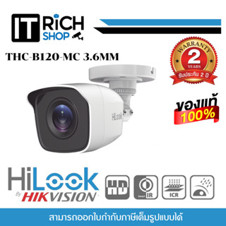 THC-B120-MC(3.6mm) กล้องวงจรปิด Hilook 2MP EXIR Bullet Camera IP66