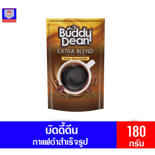 บัดดี้ดีน กาแฟดำสำเร็จรูป *เอ็กซ์ตร้า เบลนด์* (ขนาด 180 กรัม)