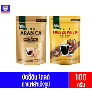 บัดดี้ดีน โกลด์ กาแฟ สำเร็จรูป 100กรัม