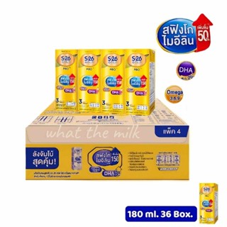 [UHT] เอส-26 โกลด์ โปร นมยูเอชที 36 กล่อง 180 มล. สูตรเพิ่ม สฟิงโกไมอีลิน และ DHA (S-26 Gold Suprema 180 ml.)