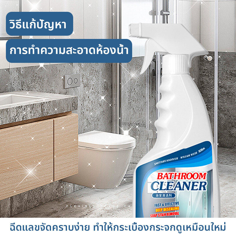 น้ำยาเช็ดคราบน้ำบนกระจก น้ำบนกระจก น้ำยาขัดคาบน้ำ น้ำยาล้างสนิม