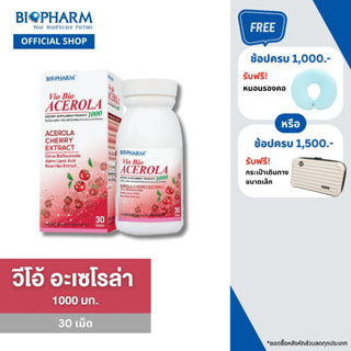 BIOPHARM VIO BIO ACEROLA 1000 (อะเซโรล่า 1000 มก.)