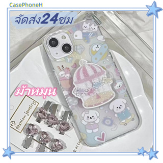 🚚จัดส่ง24ชม🚚เคสไอโฟน11 12 13 14 Pro น่ารัก การ์ตูน ม้าหมุน เคสแข็ง พาสะดวก ป้องกันการตก Case for iPhone14 เคส