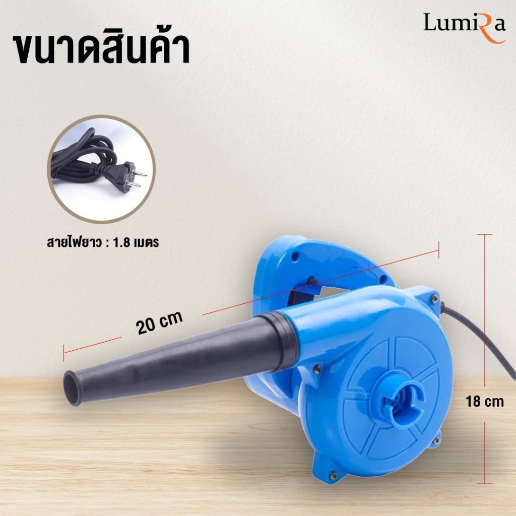 CRAFIX เครื่องเป่าลมไฟฟ้า ขนาดเล็ก ดูดฝุ่น เครื่องยนต์ คอมพิวเตอร์ ล้างรถ ล้างแอร์ 350W - รูปที่ 4