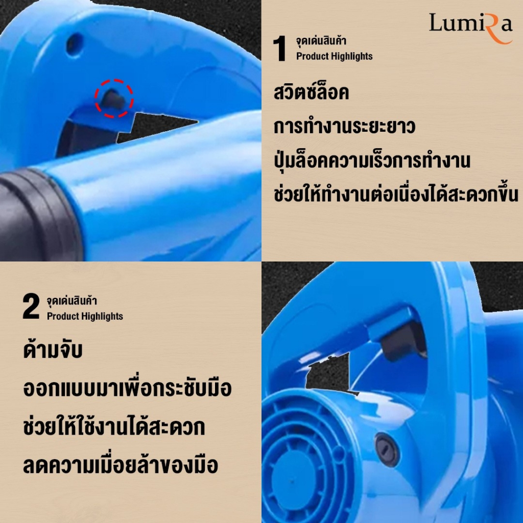 CRAFIX เครื่องเป่าลมไฟฟ้า ขนาดเล็ก ดูดฝุ่น เครื่องยนต์ คอมพิวเตอร์ ล้างรถ ล้างแอร์ 350W - รูปที่ 2