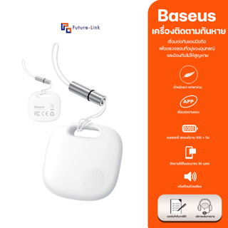 Baseus Smart Device Tracker(T2 Pro) อุปกรณ์ติดตามอัจฉริยะ