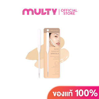 Meilinda Base Makeup Spatula