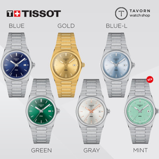 🔥🔥 นาฬิกา TISSOT PRX 35MM คอลเลคชั่น T-Classic