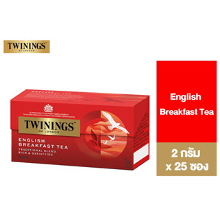 Twinings English Breakfast Tea ทไวนิงส์ ชาสีอำพันสว่าง อิงลิช เบรกฟาสต์ ชนิดซอง 2 กรัม แพ็ค 25 ซอง (สินค้าอยู่ระหว่างเปลี่ยน Package)