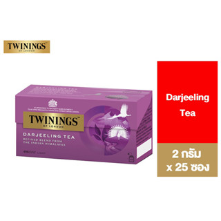 Twinings Darjeeling Tea ทไวนิงส์ ชาสีทอง ดาร์จีลิง  ชนิดซอง 2 กรัม แพ็ค 25 ซอง (สินค้าอยู่ระหว่างเปลี่ยน Package)