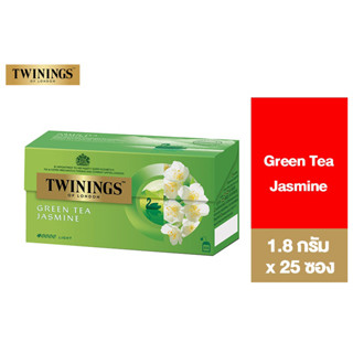 Twinings Jasmine Green Tea ทไวนิงส์ ชาเขียว จัสมิน กรีนที ชนิดซอง 1.8 กรัม แพ็ค 25 ซอง (สินค้าอยู่ระหว่างเปลี่ยน Package)