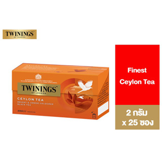 Twinings Finest Ceylon Tea ทไวนิงส์ ชาสีอำพันสว่าง ไฟน์เนส ซีลอน ชนิดซอง 2 กรัม แพ็ค 25 ซอง