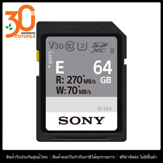 Memory Card Sony SDXC 64GB UHS-II R:270MB/s W:70MB/s V30 U3 Class 10 ( SF-E64)