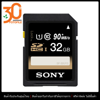 Memory Card Sony SDHC 32GB UHS-I 90MB/s U1 Class 10 (SF-32UY3)