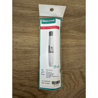 Glucochek Easy Pro Lancing Device / กลูโคเช็ค อีซี่โปร ปากกาเจาะ 1 ด้าม