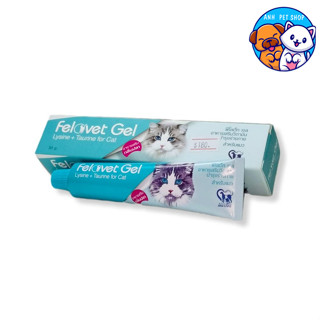 Felovet gel, Nutri-KAT gel เจลอาหารเสริมวิตามิน ไลซีน ทอรีน สำหรับน้องเเมว