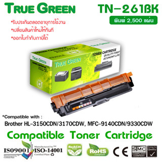 TN-261 ตลับหมึก เลเซอร์ โทนเนอร์ เครื่องปริ้นเตอร์ HL-3140CW, 3150CDW, 3150CDN, 3170CDW, 9020CDW MFC-9130CW MFC-9140CDN