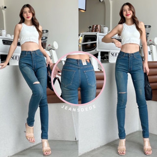 YAMs jeans กางเกงยีนส์เอวสูงขาเดฟผ้าหนายืดแต่งขาดสีสนิม #ym9696 jeansdede