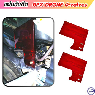 แผ่นอคิลิคกันดีด GPX Drone รุ่น4วาวล์ แผ่นกันน้ำ สีแดงใส