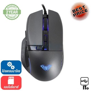 MOUSE AULA F808 BLACK ประกัน 2Y เมาส์เกมมิ่ง เมาส์เล่นเกม เมาส์ เม้าส์ เม้า