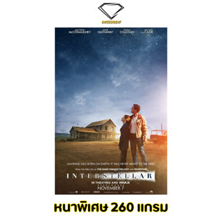 💎Intelligent | โปสเตอร์ Interstellar | ขนาด 21x31 นิ้ว | x 1 แผ่น โปสเตอร์หนัง ภาพยนตร์ อินเตอร์สเตลลาร์ ทะยานดาวกู้โลก