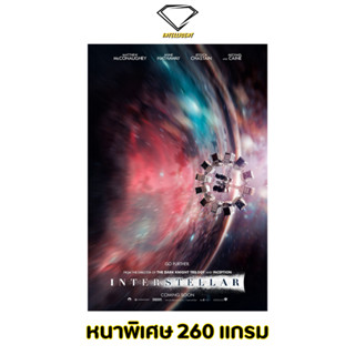 💎Intelligent | โปสเตอร์ Interstellar | ขนาด 21x31 นิ้ว | x 1 แผ่น โปสเตอร์หนัง ภาพยนตร์ อินเตอร์สเตลลาร์ ทะยานดาวกู้โลก