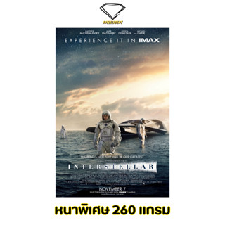 💎Intelligent | โปสเตอร์ Interstellar | ขนาด 21x31 นิ้ว | x 1 แผ่น โปสเตอร์หนัง ภาพยนตร์ อินเตอร์สเตลลาร์ ทะยานดาวกู้โลก