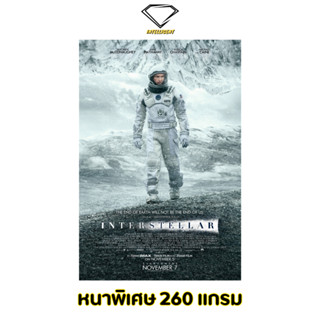 💎Intelligent | โปสเตอร์ Interstellar | ขนาด 21x31 นิ้ว | x 1 แผ่น โปสเตอร์หนัง ภาพยนตร์ อินเตอร์สเตลลาร์ ทะยานดาวกู้โลก