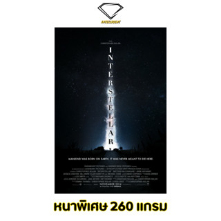 💎Intelligent | โปสเตอร์ Interstellar | ขนาด 21x31 นิ้ว | x 1 แผ่น โปสเตอร์หนัง ภาพยนตร์ อินเตอร์สเตลลาร์ ทะยานดาวกู้โลก