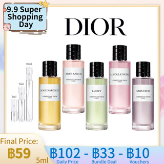 【 ✈️สปอตของแท้💯】Dior Bois DArgent &amp; Lucky &amp; Gris Dior &amp; Sakura &amp; Rose Kabuki &amp; La Colle Noire  2ml / 5ml / 10ml