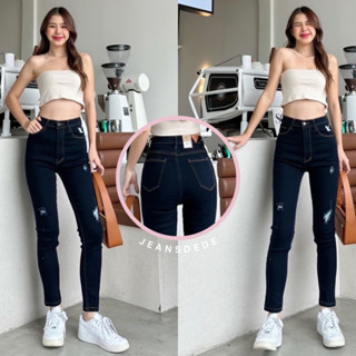 YAMs jeans กางเกงยีนส์เอวสูงขาเดฟผ้าซาร่ายืดด้ายทองแต่งขาดปักนก #yz9684 jeansdede