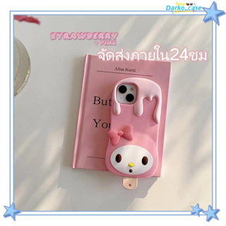 🎈จัดส่งภายใน24ชม🎈เคส for iPhone 11 14 Pro Max Case for iPhone 12 13 ป้องกันการตก การป้องกัน เปลือกไอศกรีม สาวน่ารักหัวใจ