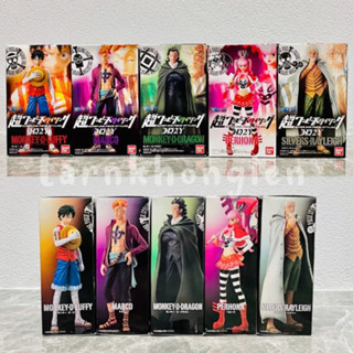 ✅พร้อมส่ง(ของแท้💯Lot.jp🇯🇵)Bandai Super One Piece Styling 3D2Y - Monkey.D.Luffy/Marco/Monkey.D.Dragon/Perona/Rayleigh