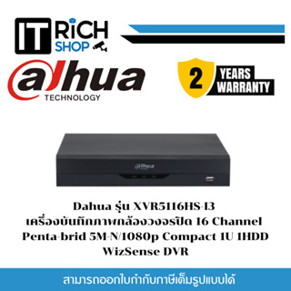 XVR5116HS-I3 Dahua 16 Channel Penta-brid 5M-N/1080P Compact 1U 1HDD WizSense Digital